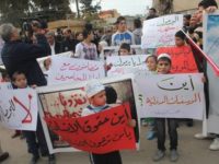 اعتصام اللجنة الشبابية عين الحلوة لأجل اليرموك