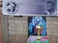 حطين يتوج بطلا لدورة الفقيد أبوعرب