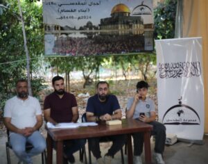 لمقدسي يختتم دورته الصيفية ال 16